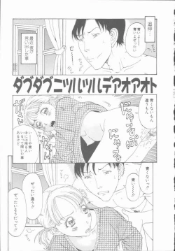 Page 55 of Inran Shoujo Ningyou Shiiku Lolita doll