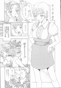Page 61 of Inran Shoujo Ningyou Shiiku Lolita doll