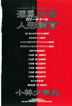 Page 6 of Inran Shoujo Ningyou Shiiku Lolita doll