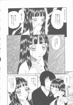 Page 90 of Inran Shoujo Ningyou Shiiku Lolita doll