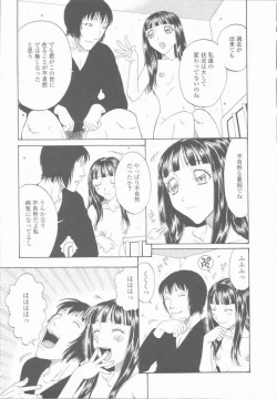 Page 95 of Inran Shoujo Ningyou Shiiku Lolita doll