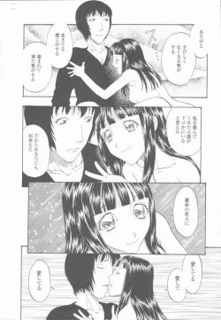 Page 96 of Inran Shoujo Ningyou Shiiku Lolita doll