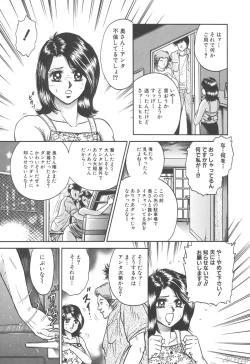 Page 22 of Shojo Kankin