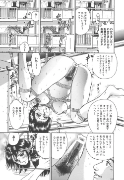 Page 24 of Shojo Kankin