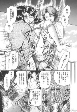 Page 28 of Shojo Kankin