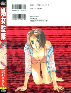 Page 2 of Shojo Kankin