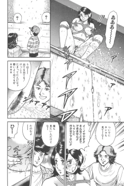 Page 31 of Shojo Kankin