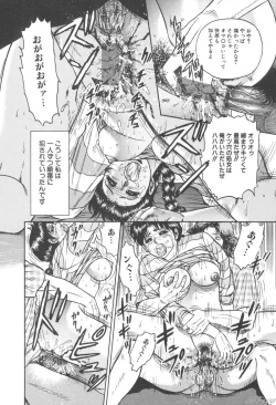 Page 65 of Shojo Kankin