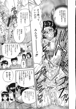 Page 116 of Shojo Naburi