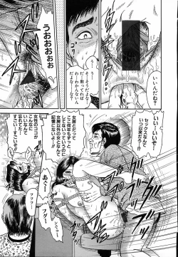 Page 44 of Shojo Naburi