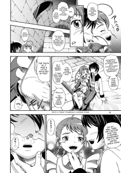 Page 71 of HiME Otome