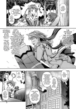 Page 90 of HiME Otome