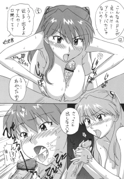 Page 22 of Hokangokko XX