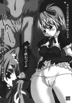 Page 27 of Hokangokko XX