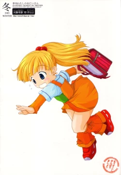 Page 23 of - Quarterly Dearest My Brother: School Satchel Girls