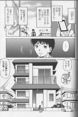 Page 1 of Little Sister Rex 1