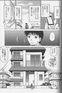 [Caramel Dow] Little Sister Rex 1