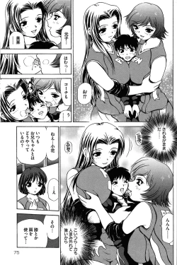 Page 11 of Little Sister Rex 2