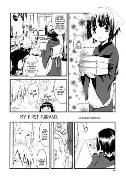 Page 3 of Ikoku Meirou no Nippon Ningyou | A Japanese Doll in a Foreign Labyrinth