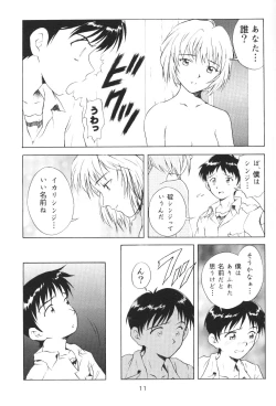 Page 10 of Houkago Ayanami Club
