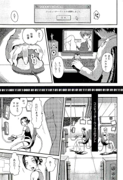 Page 11 of Open Gate