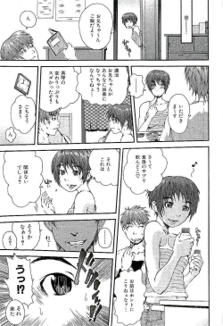 Page 143 of Open Gate