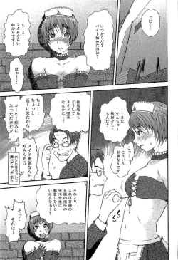 Page 147 of Open Gate