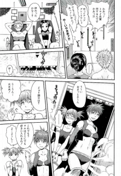 Page 15 of Open Gate