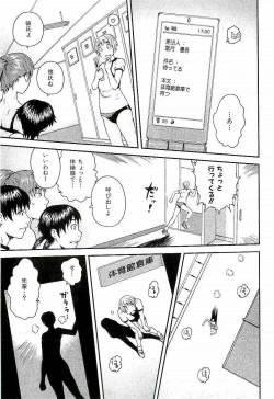 Page 169 of Open Gate