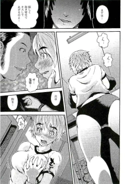 Page 171 of Open Gate