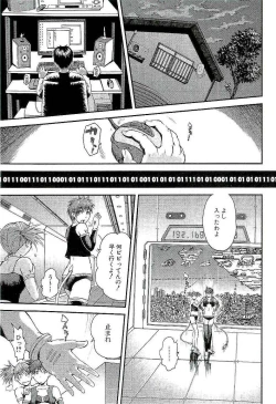 Page 17 of Open Gate