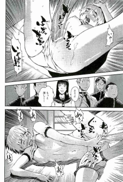 Page 184 of Open Gate