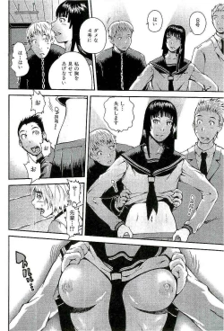 Page 186 of Open Gate