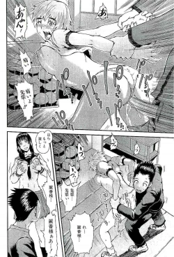 Page 188 of Open Gate