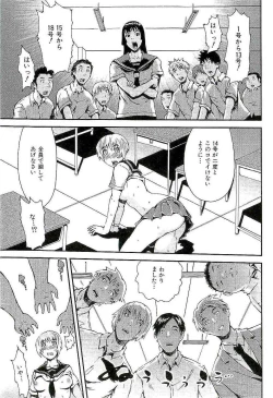 Page 199 of Open Gate