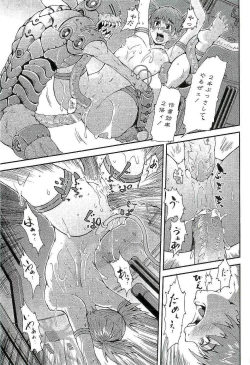 Page 39 of Open Gate