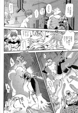 Page 42 of Open Gate