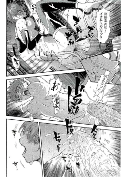 Page 46 of Open Gate