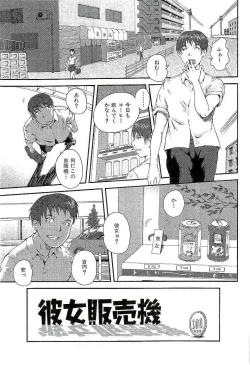 Page 51 of Open Gate