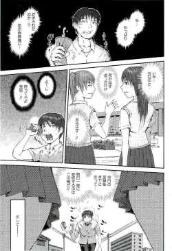 Page 55 of Open Gate