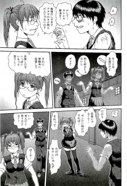 Page 91 of Open Gate