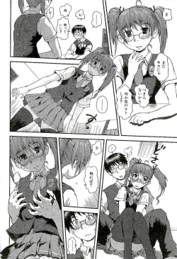 Page 96 of Open Gate