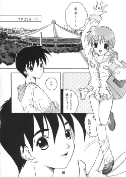 Page 29 of Mille-feuille