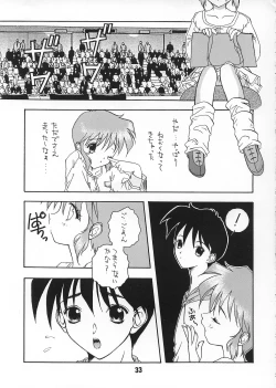 Page 32 of Mille-feuille