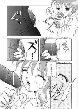 Page 40 of Mille-feuille