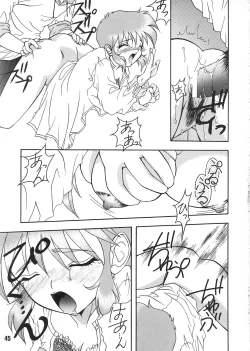 Page 44 of Mille-feuille