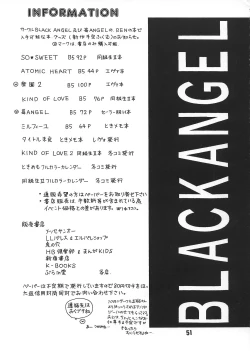 Page 50 of Mille-feuille