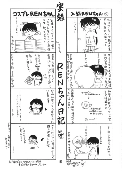 Page 58 of Mille-feuille