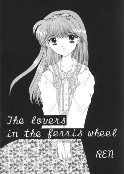 Page 5 of Mille-feuille