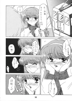 Page 9 of Mille-feuille